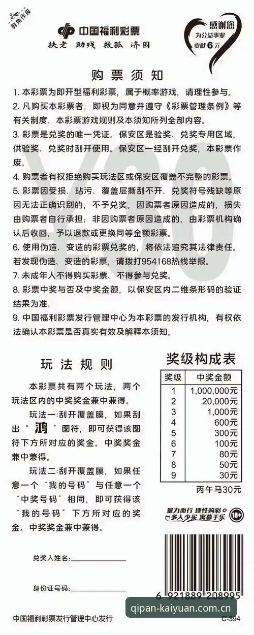 开元棋盘最新版本下载安全吗 开元棋盘最新版本下载安全吗?官方安装使用教程