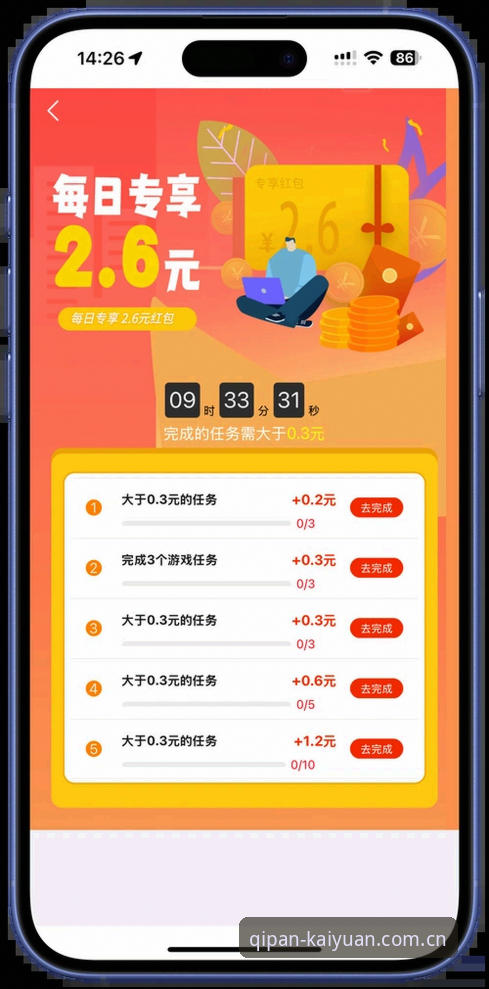 开元棋盘官方APP 开元棋盘官方APP完整使用指南:从下载到畅玩一站式攻略