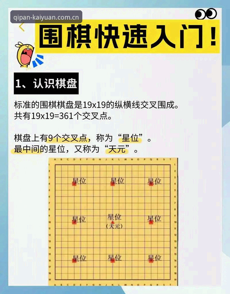 开元棋盘无缝畅玩 开元棋盘无缝畅玩完整指南:从下载到流畅运行的实用技巧