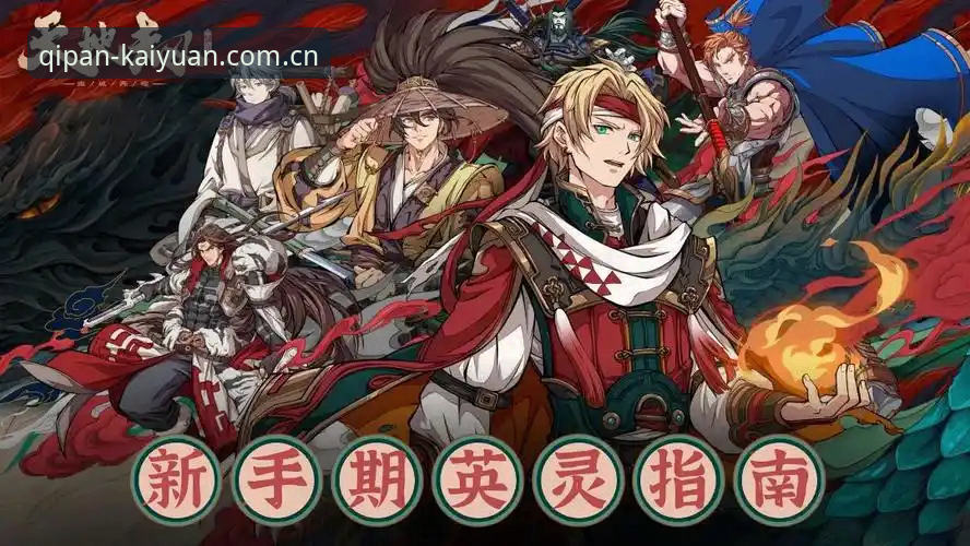 开元棋盘官方APP 开元棋盘官方APP vs 网页版:新手选哪个更合适?全面对比指南